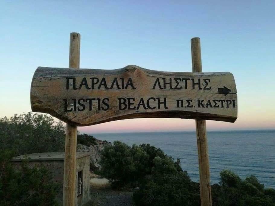 Hara'S Apartments Καστρί Εξωτερικό φωτογραφία